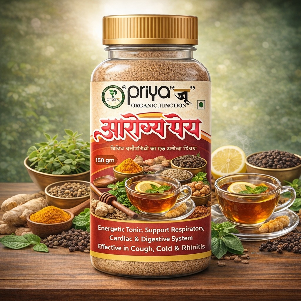 Arogya Peya (before)